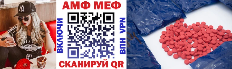 kraken ТОР  Старая Русса  Amphetamine 97% 