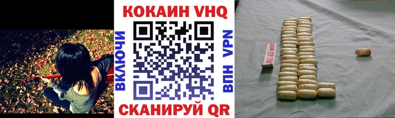 Кокаин 98%  Старая Русса 