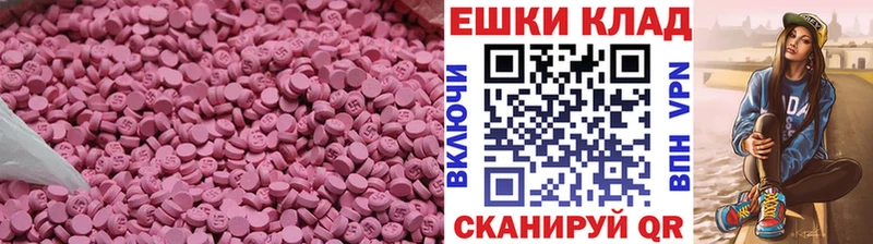 Ecstasy 99%  Старая Русса 
