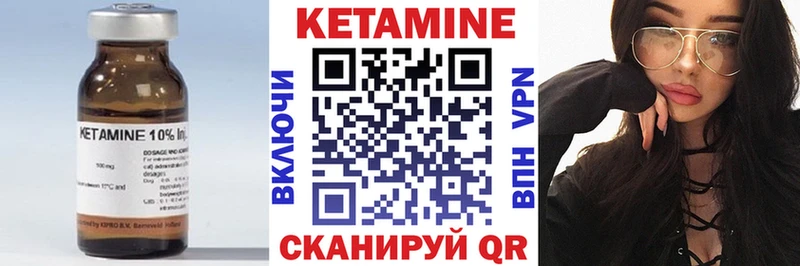 КЕТАМИН VHQ  Старая Русса 