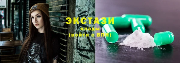 гашик Балахна
