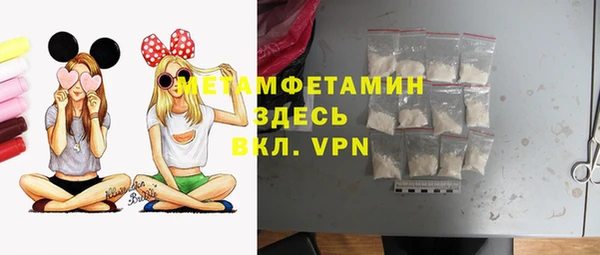 прущий лед Баксан