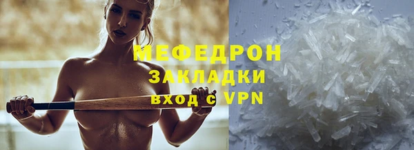 прущий лед Баксан