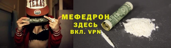 mix Балабаново