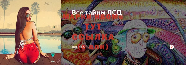прущий лед Баксан