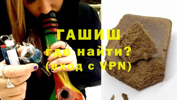 гашик Балахна