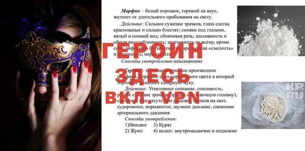 прущий лед Баксан