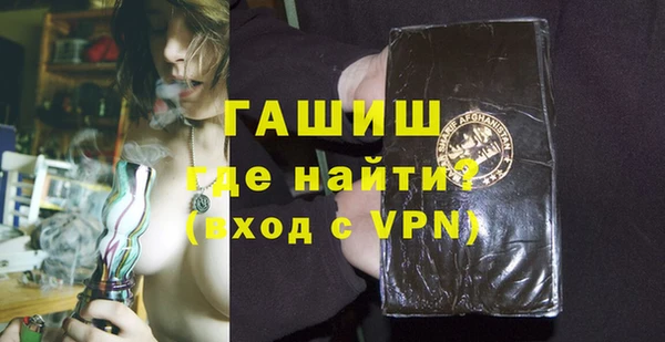 гашик Балахна