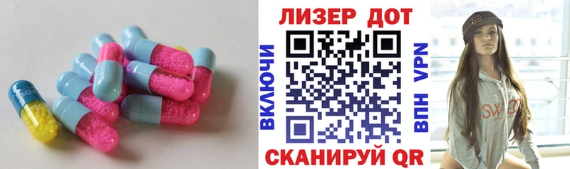 Лсд 25 экстази ecstasy  Старая Русса 
