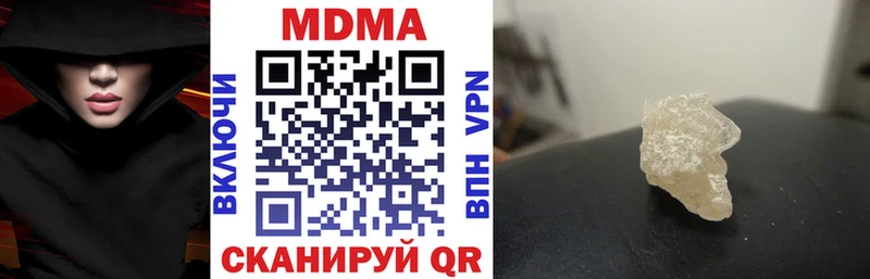 где можно купить   Старая Русса  MDMA crystal 