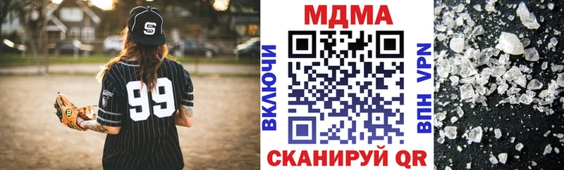 MDMA VHQ Старая Русса