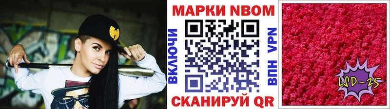 сколько стоит  shop формула  Марки N-bome 1,5мг  Старая Русса 