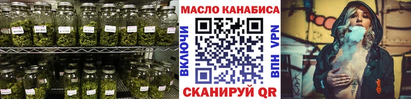 купить закладку  Старая Русса  Дистиллят ТГК Wax 